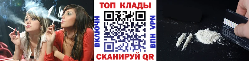 Каннабис Елизово