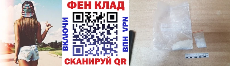 сколько стоит  Елизово  Амфетамин Розовый 