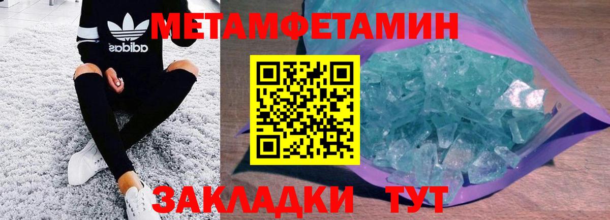 АМФ Розовый  АМФЕТАМИН  АМФ  Елизово  Вход с VPN 