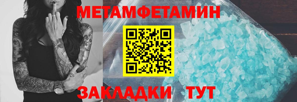 Amphetamine  Елизово  Amphetamine 98% 