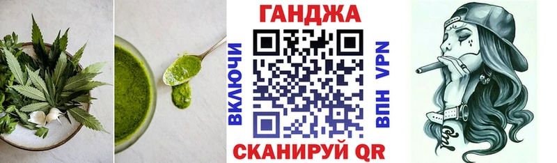 Canna-Cookies марихуана  Елизово 