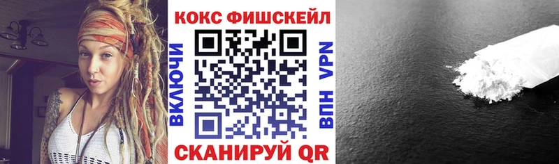 Кокаин Перу  Елизово 