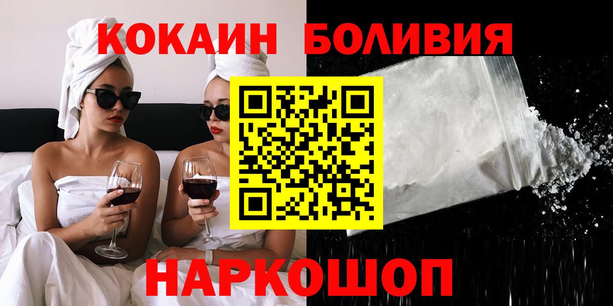 Гашиш  Бошки Шишки  Метамфетамин  COCAIN  Экстази  Мефедрон   Елизово  Меф   A PVP СК кристаллы 