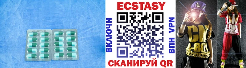 площадка телеграм  Елизово  Экстази 250 мг 