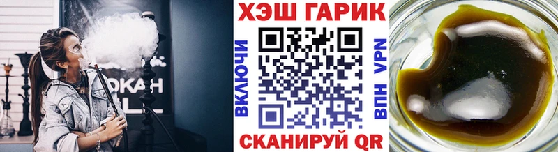 ГАШ индика сатива  Елизово 