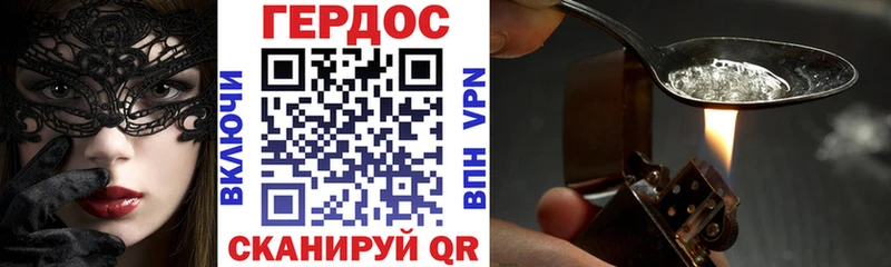 продажа наркотиков  Елизово  darknet наркотические препараты  Героин афганец 