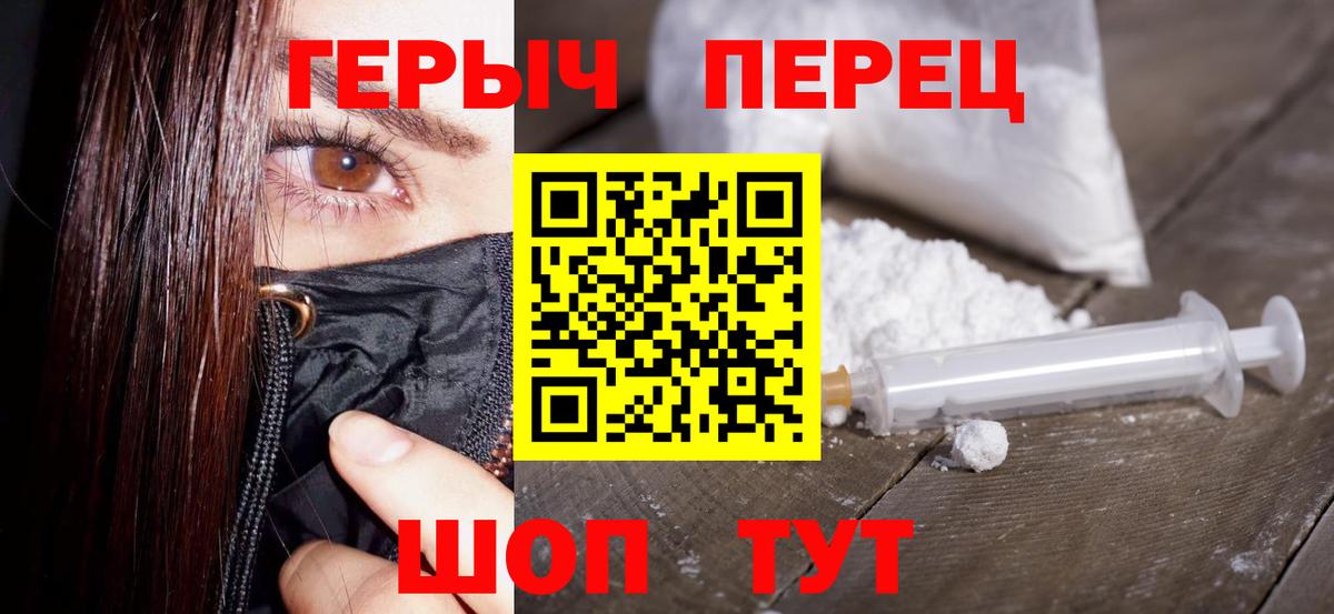 Героин афганец  Елизово 