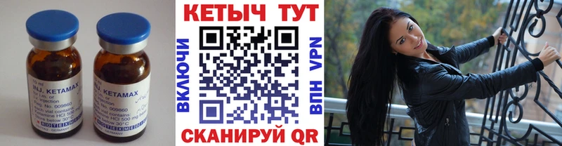 закладки  кракен как зайти  Кетамин ketamine  Елизово 