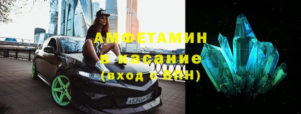 мескалин Магадан