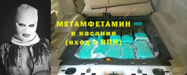 альфа пвп Гусев