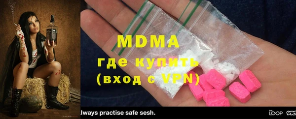 альфа пвп Гусев