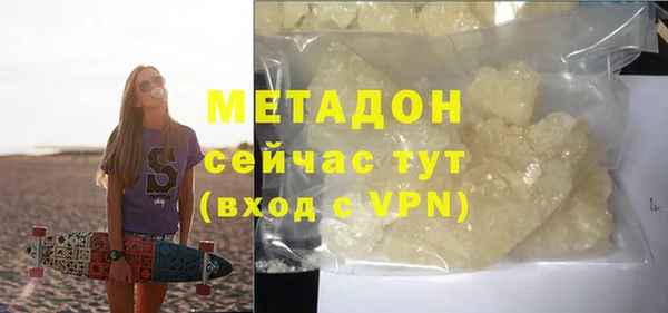 альфа пвп Гусев