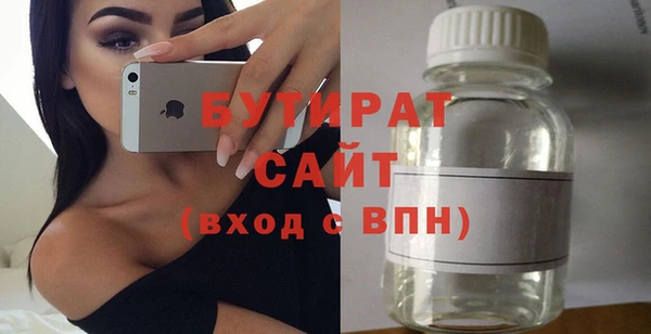 мескалин Гусь-Хрустальный