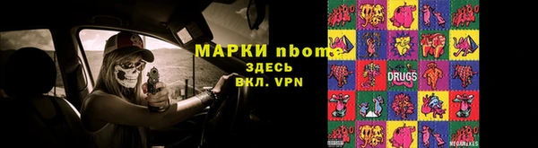 каннабис Магас