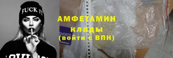хмурый Гусиноозёрск