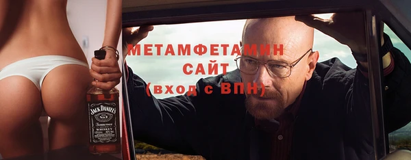альфа пвп Гусев