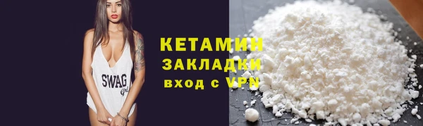 альфа пвп Гусев