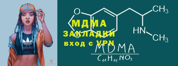 мескалин Гусь-Хрустальный