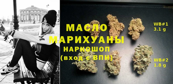 мескалин Гусь-Хрустальный
