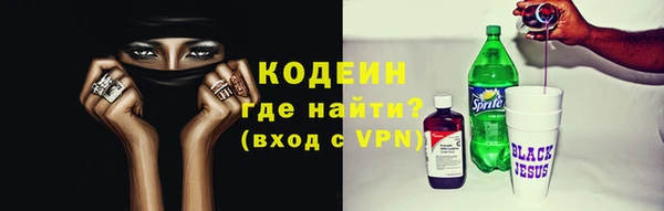 мескалин Гусь-Хрустальный