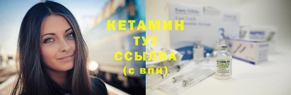 мескалин Магадан
