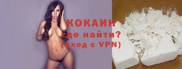 мескалин Магадан