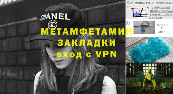хмурый Гусиноозёрск