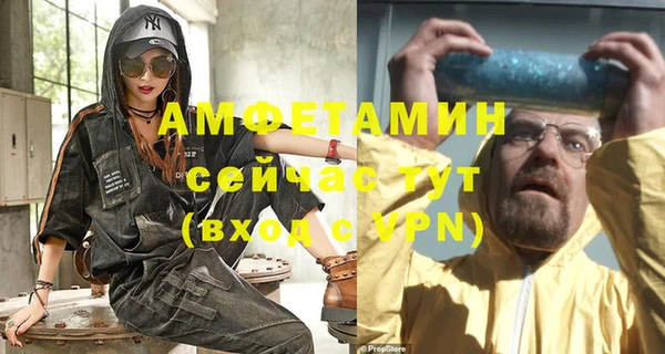 мескалин Гусь-Хрустальный