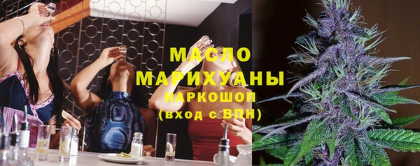 мескалин Магадан