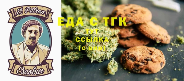 каннабис Магас