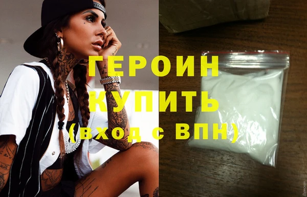 альфа пвп Гусев