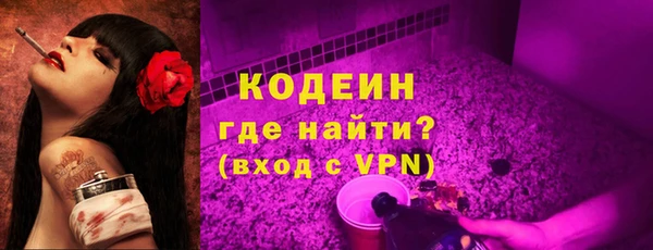 мескалин Гусь-Хрустальный
