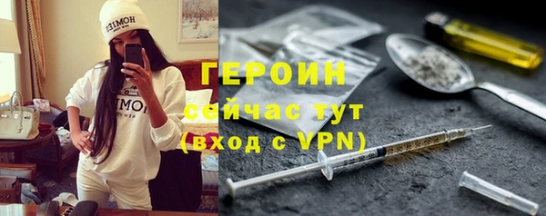 мескалин Гусь-Хрустальный
