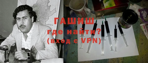 альфа пвп Гусев