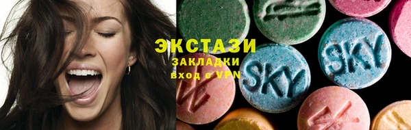 мескалин Магадан