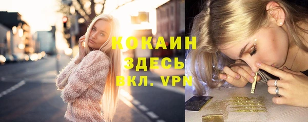 хмурый Гусиноозёрск
