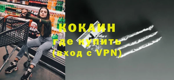 каннабис Магас