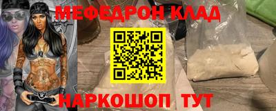 наркотики Волжский