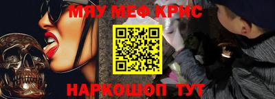 стафф Волгодонск