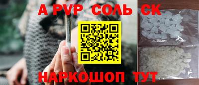 наркотики Волжский
