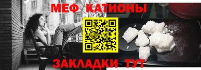 стафф Волгодонск