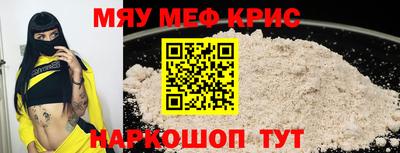 герыч Волжск