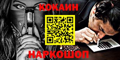 стафф Волгодонск