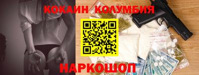наркотики Волжский