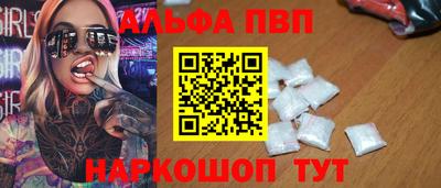 наркотики Волжский