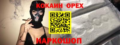 наркотики Волжский