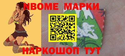 герыч Волжск