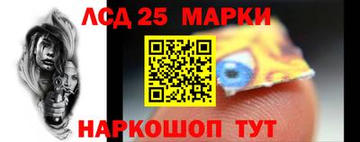 PSILOCYBIN Берёзовский