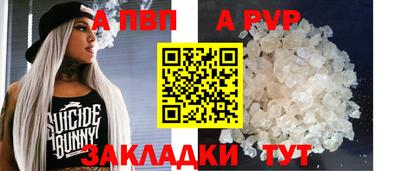стафф Волгодонск