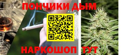 стафф Волгодонск